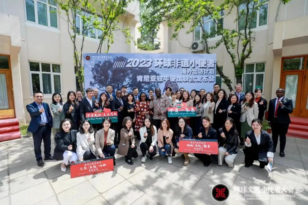 成都王府被肯尼亚驻华大使馆、泰王国驻华大使馆授牌为”巴蜀文化区域“《环球非遗小使者》遴选示范学校 成都王府被肯尼亚驻华大使馆、泰王国驻华大使馆授牌为”巴蜀文化区域“《环球非遗小使者》遴选示范学校