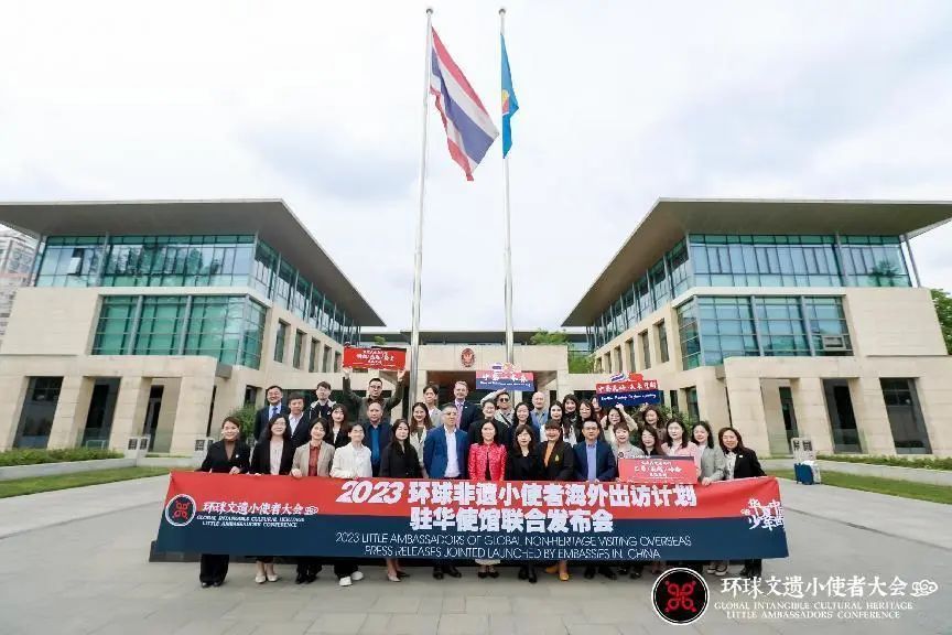 成都王府被肯尼亚驻华大使馆、泰王国驻华大使馆授牌为”巴蜀文化区域“《环球非遗小使者》遴选示范学校 成都王府被肯尼亚驻华大使馆、泰王国驻华大使馆授牌为”巴蜀文化区域“《环球非遗小使者》遴选示范学校