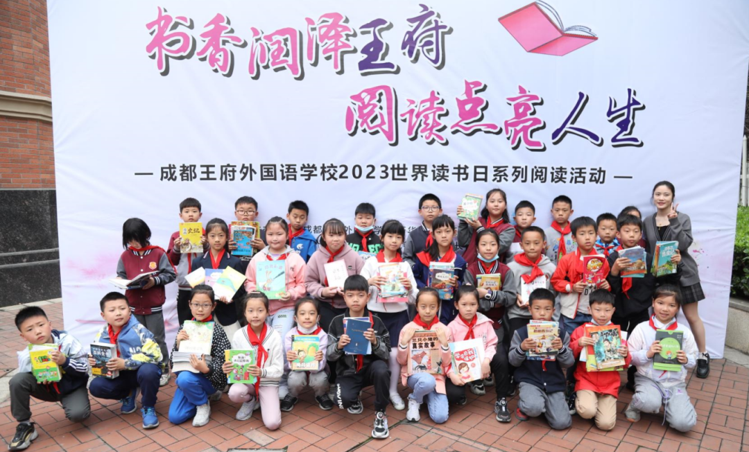 书香暖心，感谢有你！——成都王府图书馆致2023年捐书者的感谢信