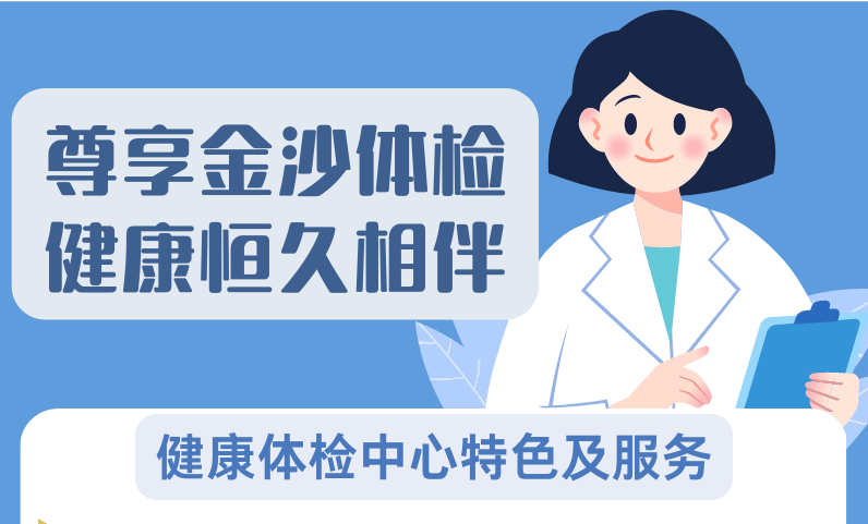 骨质疏松症的“金牌侦察兵”——藏在体检中心的利器