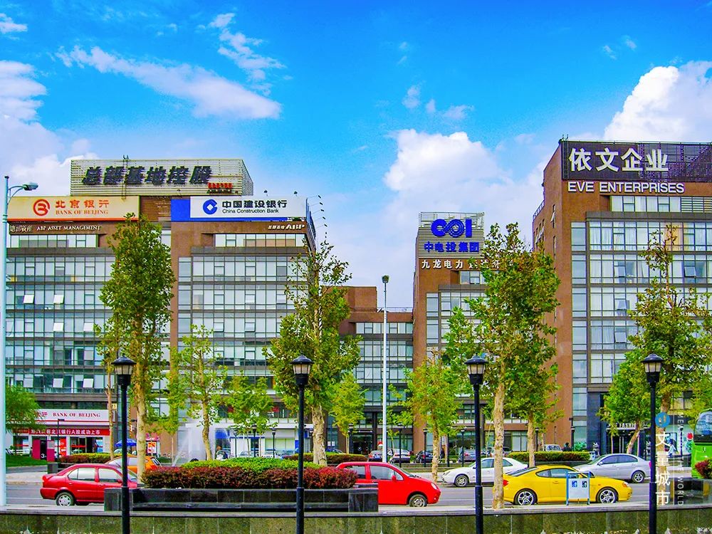 世界城市科创区发展的十个动向 世界城市科创区发展的十个动向