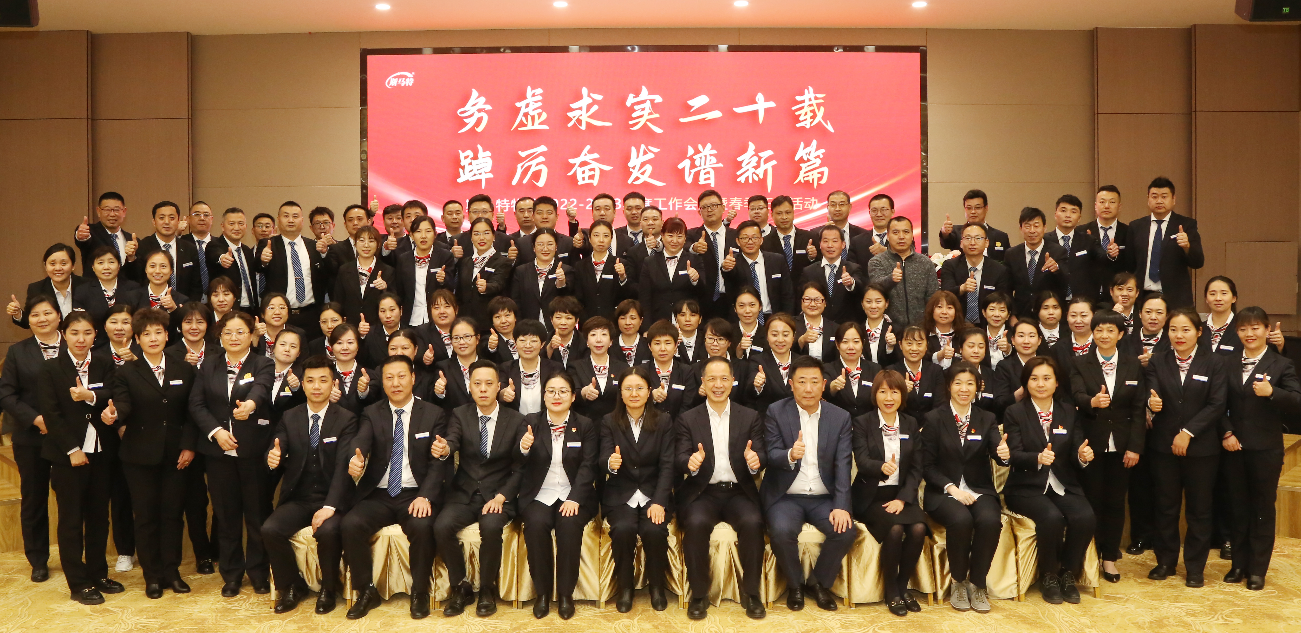 专业团队 专业团队