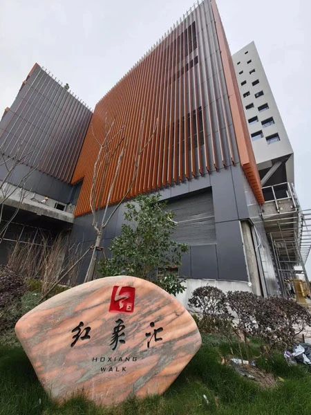 光影魔术│ 铭濠科技百叶屏点亮上海闵行区红象汇 光影魔术│ 铭濠科技百叶屏点亮上海闵行区红象汇