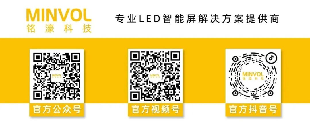 光影魔术│ 铭濠科技百叶屏点亮上海闵行区红象汇 光影魔术│ 铭濠科技百叶屏点亮上海闵行区红象汇