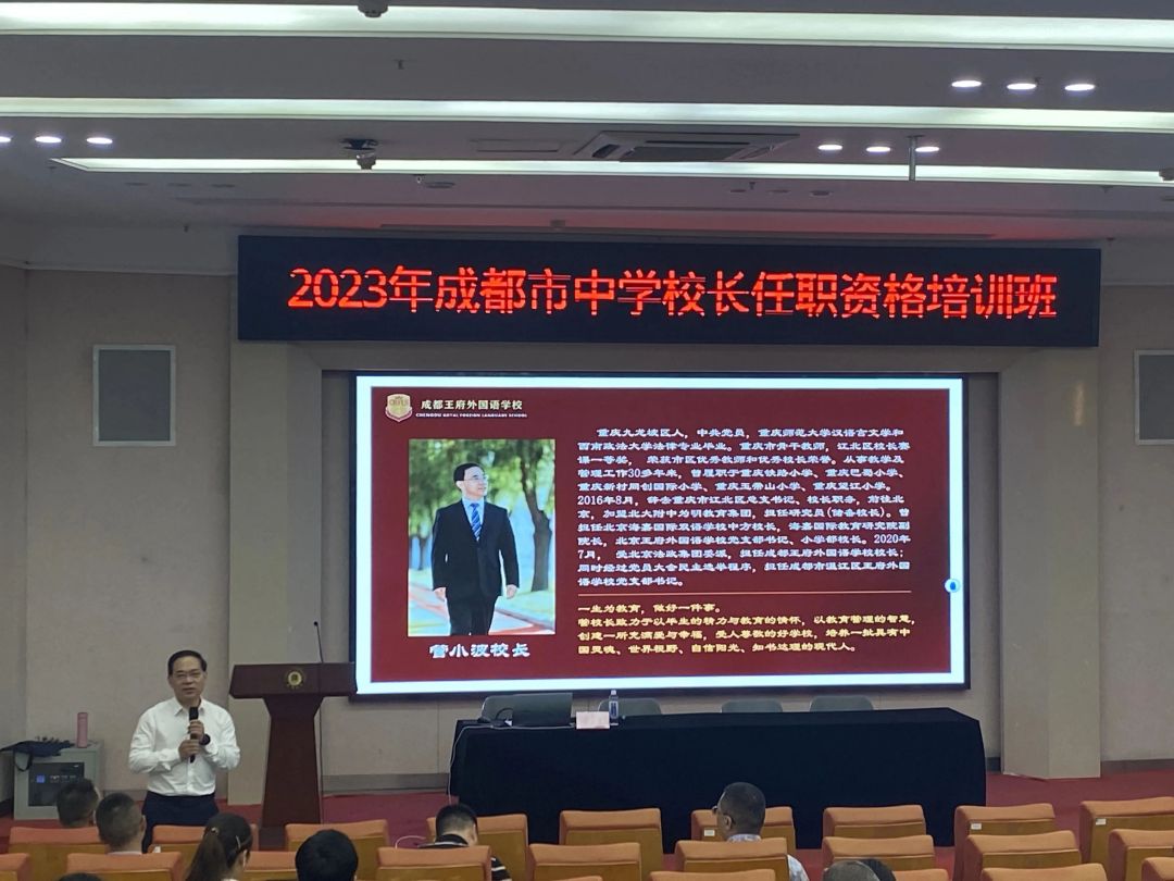 王府周周都精彩！一周简讯速览