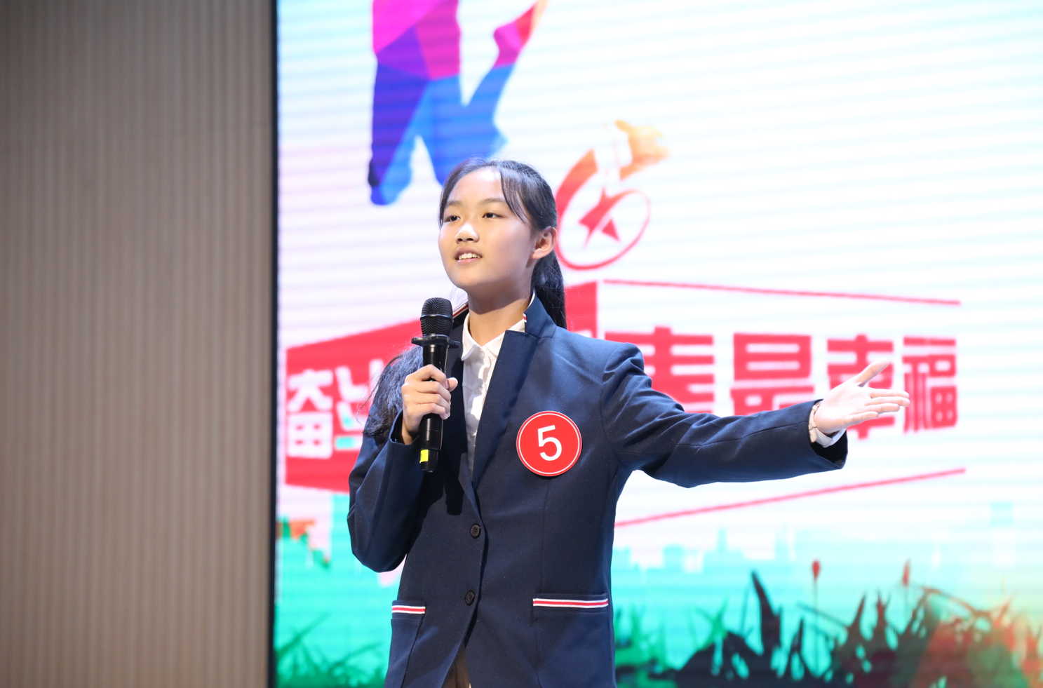 弘扬五四精神，放飞青春梦想——成都王府第二届初中部学生演讲大赛