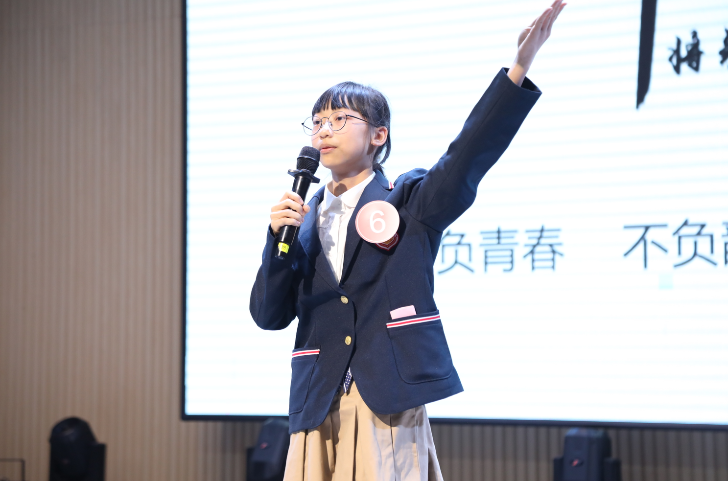弘扬五四精神，放飞青春梦想——成都王府第二届初中部学生演讲大赛