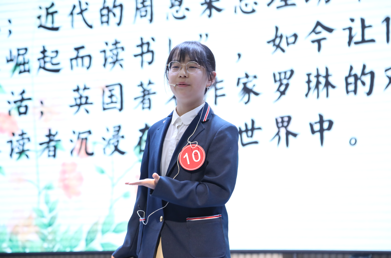 弘扬五四精神，放飞青春梦想——成都王府第二届初中部学生演讲大赛