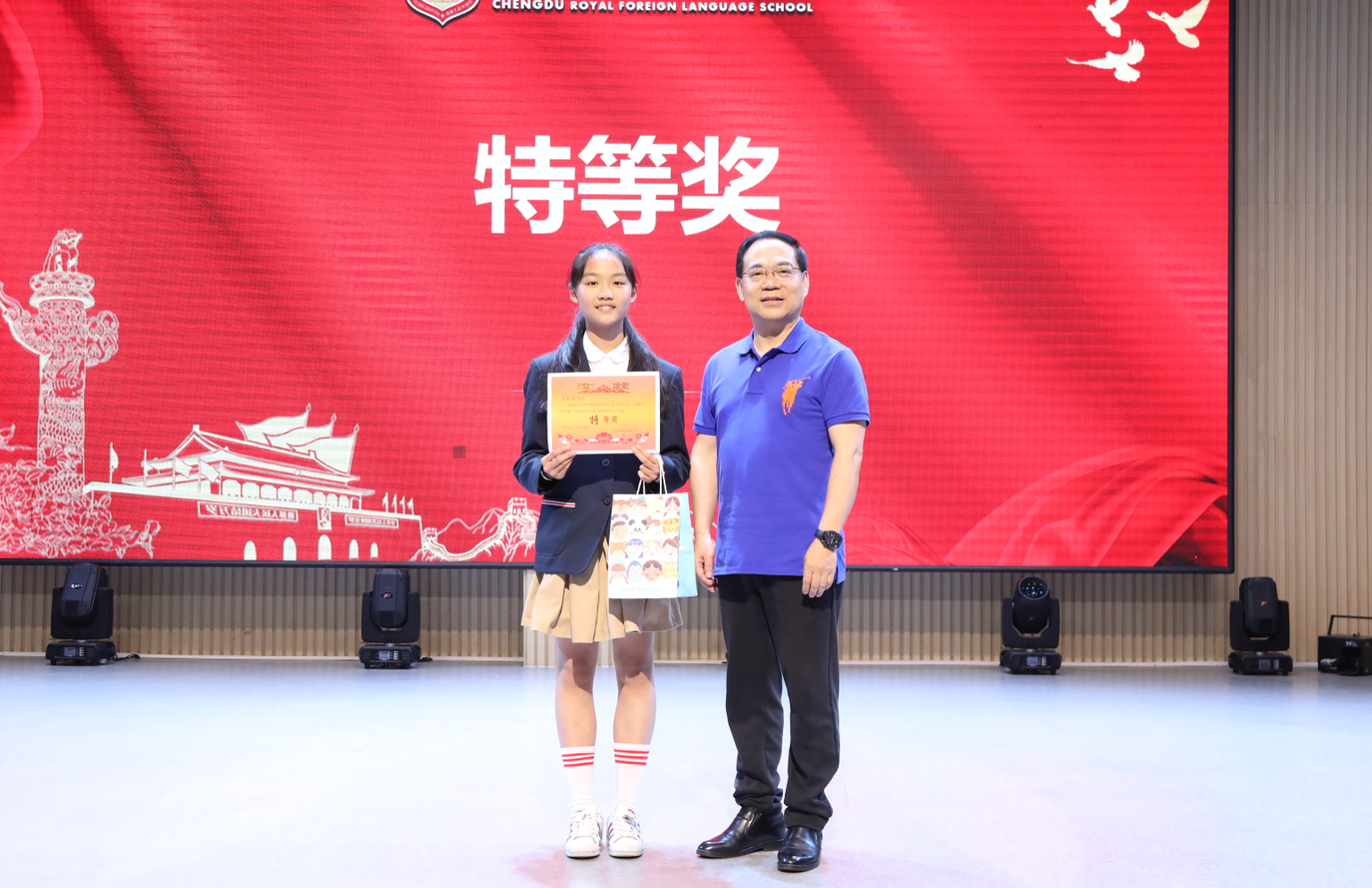 弘扬五四精神，放飞青春梦想——成都王府第二届初中部学生演讲大赛