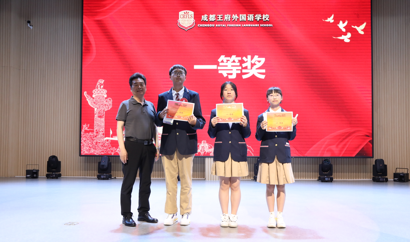 弘扬五四精神，放飞青春梦想——成都王府第二届初中部学生演讲大赛