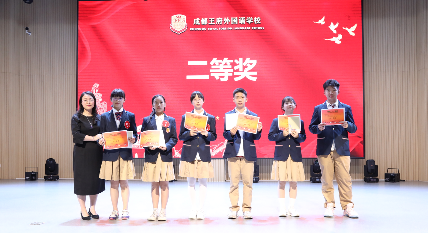 弘扬五四精神，放飞青春梦想——成都王府第二届初中部学生演讲大赛