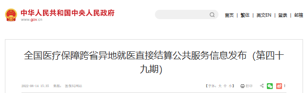 行业一周要闻成智回顾(05.01-05.07) 行业一周要闻成智回顾(05.01-05.07)