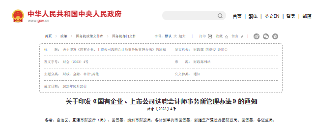 行业一周要闻成智回顾(05.01-05.07) 行业一周要闻成智回顾(05.01-05.07)