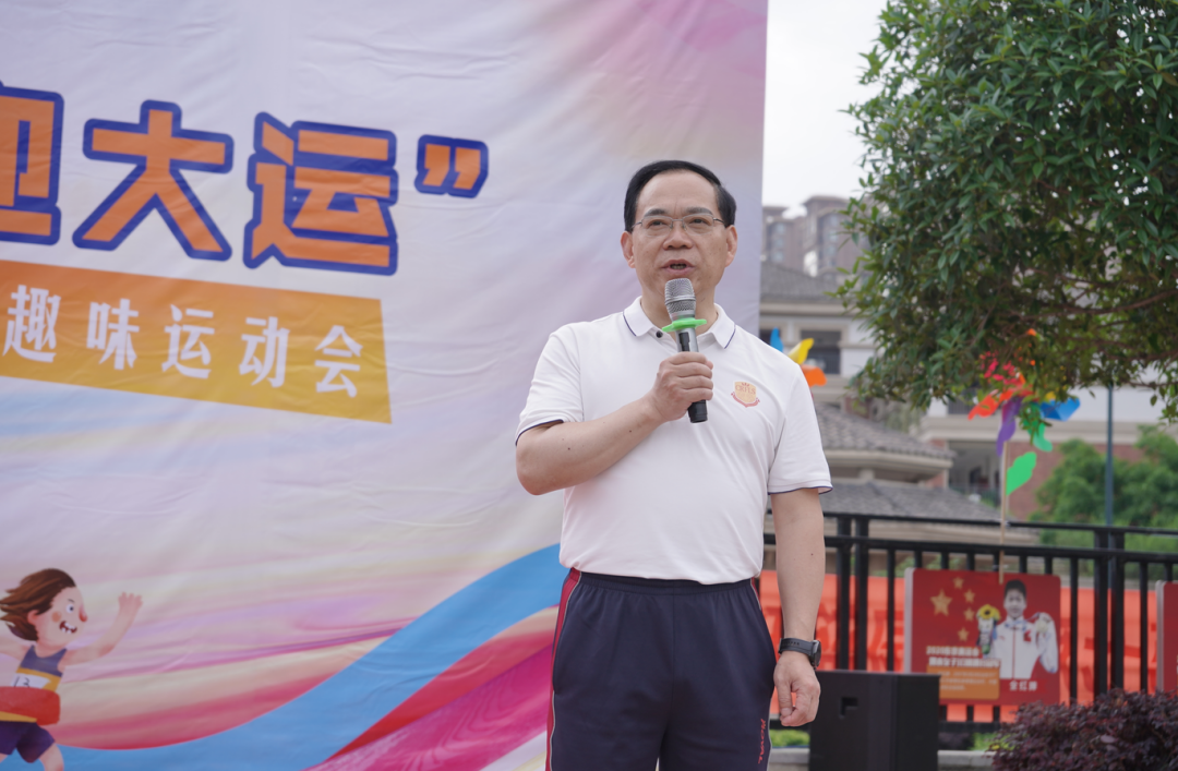 爱成都，迎大运——成都王府外国语学校第三届趣味运动会圆满举行