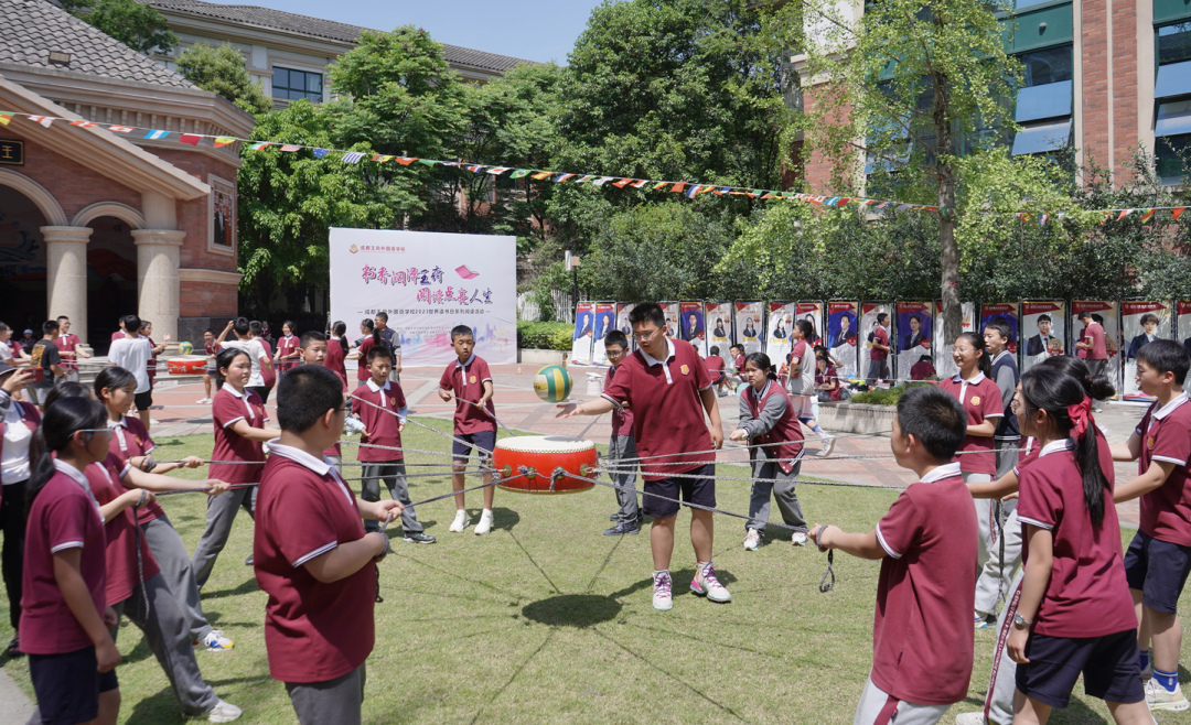 爱成都，迎大运——成都王府外国语学校第三届趣味运动会圆满举行