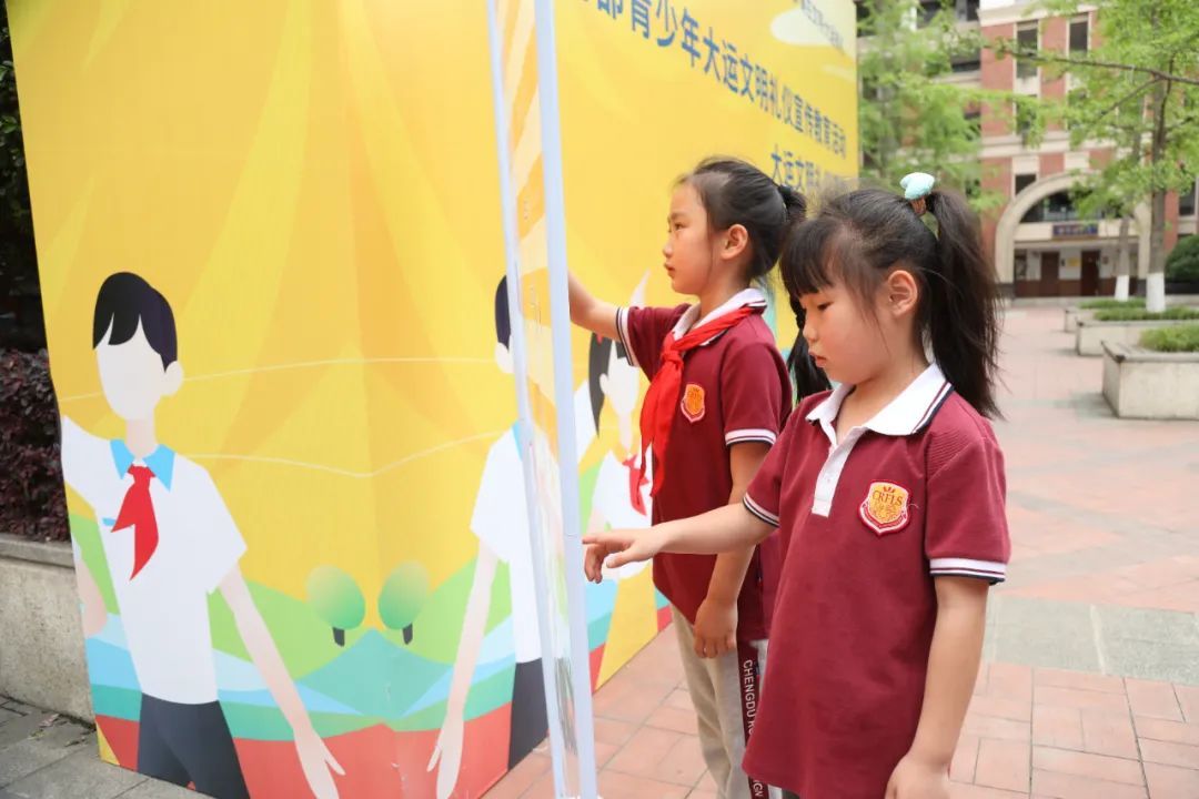 爱成都，迎大运——成都王府外国语学校第三届趣味运动会圆满举行