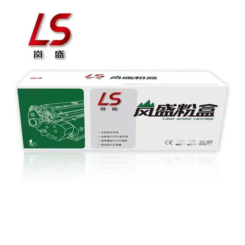 岚盛LS-CF219A硒鼓