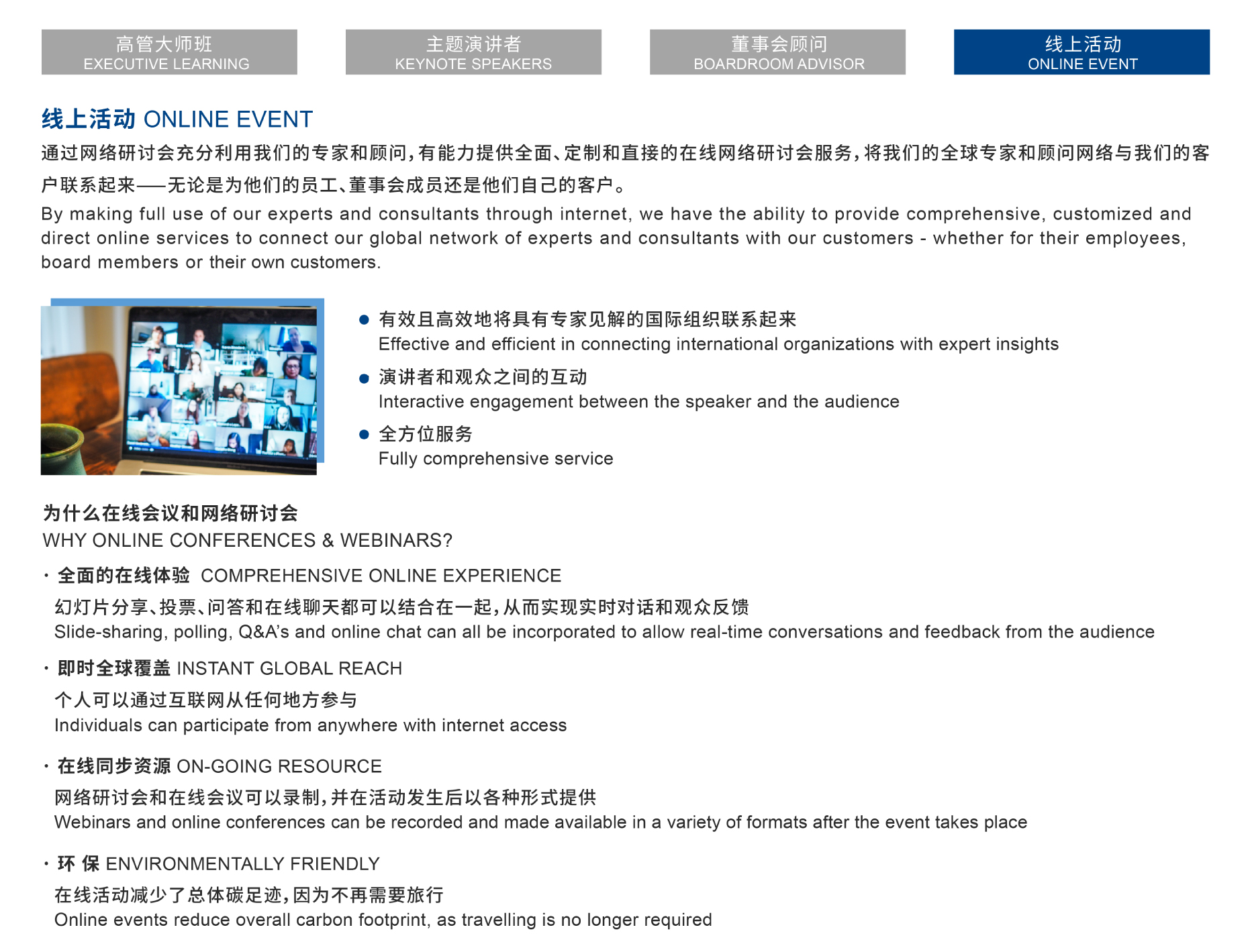 Shine Speaker Bureau