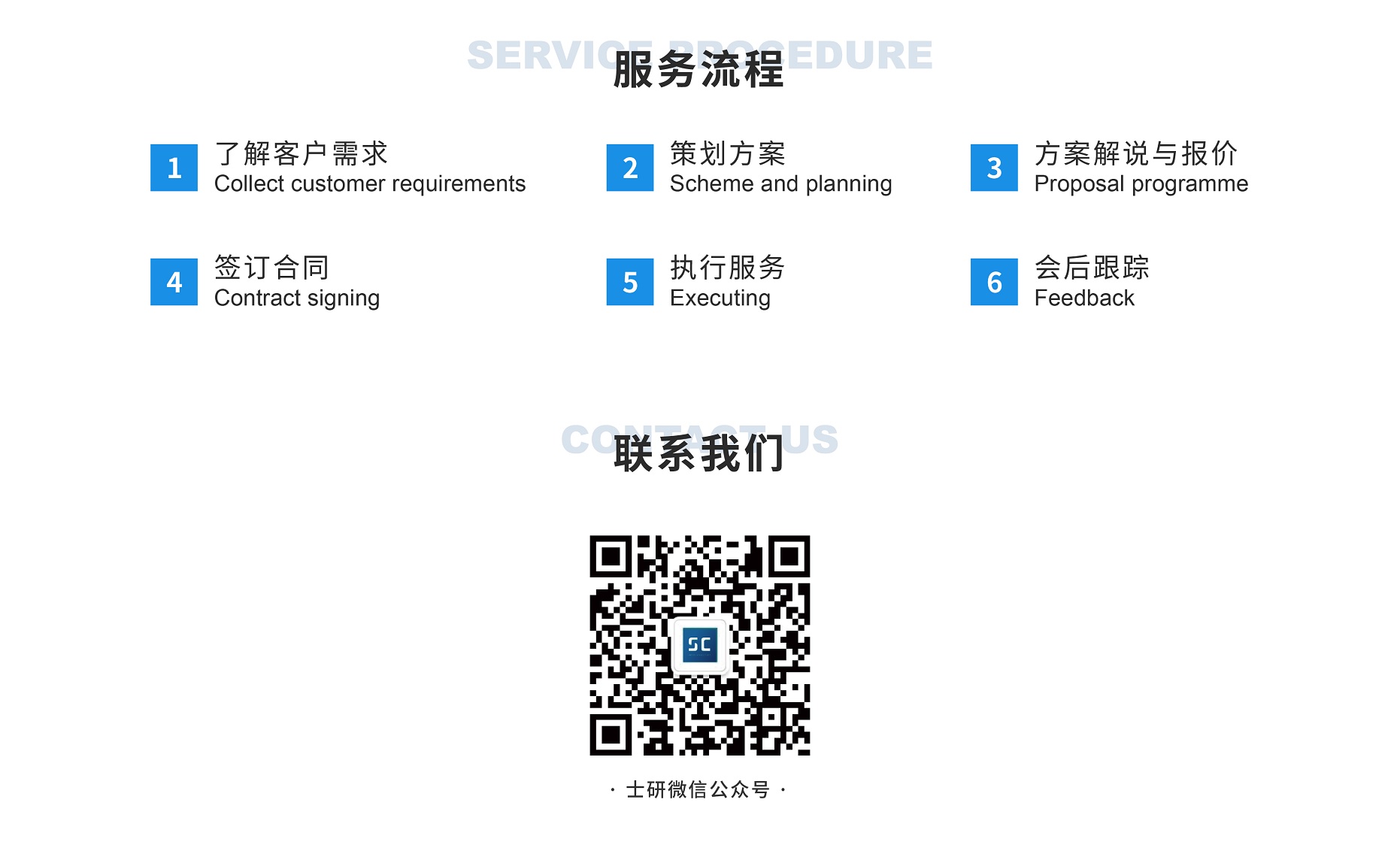 Shine Event Service
