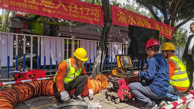 渝水清畅 排水先锋丨施罗德机器人助力重庆市打造“绿水青山”