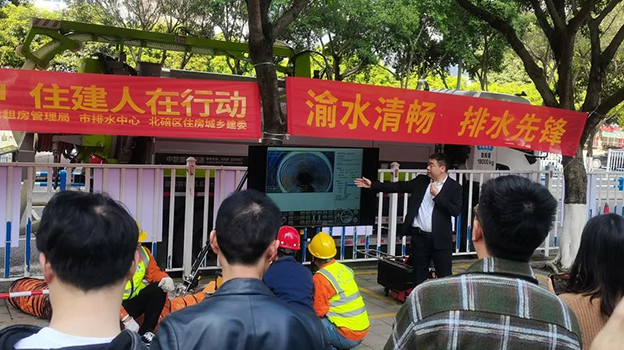渝水清畅 排水先锋丨施罗德机器人助力重庆市打造“绿水青山” 渝水清畅 排水先锋丨施罗德机器人助力重庆市打造“绿水青山”