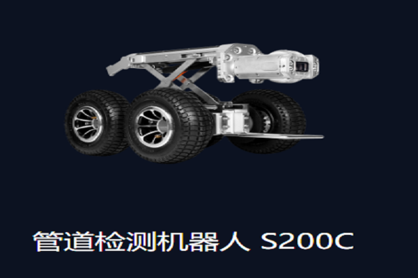 cctv管道检测机器人出租