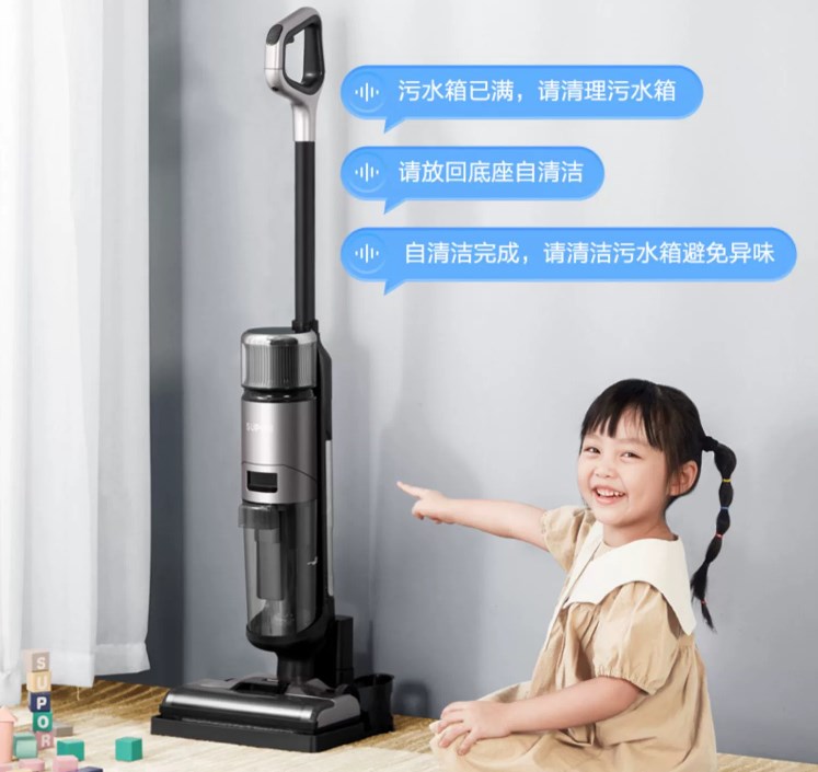 智能吸拖一体洗地机语音播报芯片方案 WT588F02B-8S 可在线更换语音 智能吸拖一体洗地机语音播报芯片方案 WT588F02B-8S 可在线更换语音