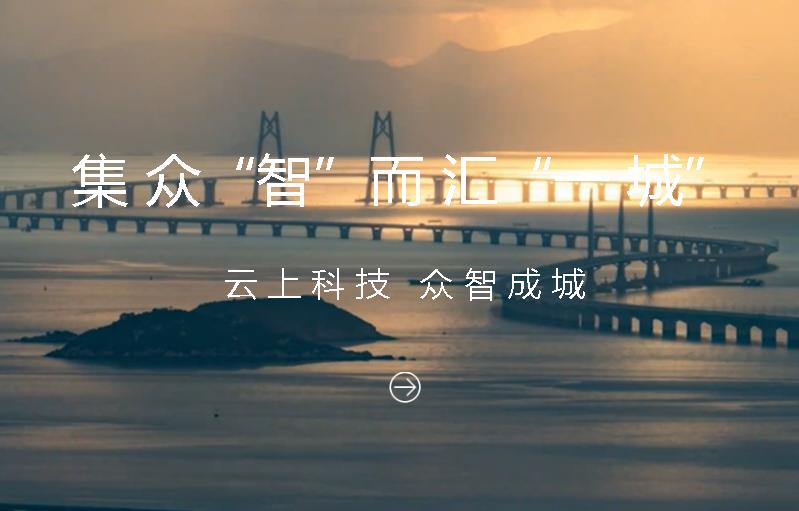深圳社区电商平台靠谱吗？