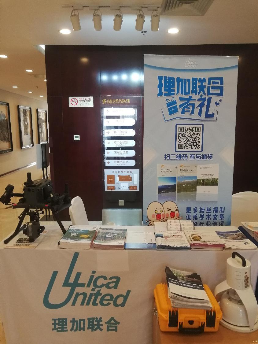 第四届“氮素生物地球化学循环”青年学术论坛 第四届“氮素生物地球化学循环”青年学术论坛
