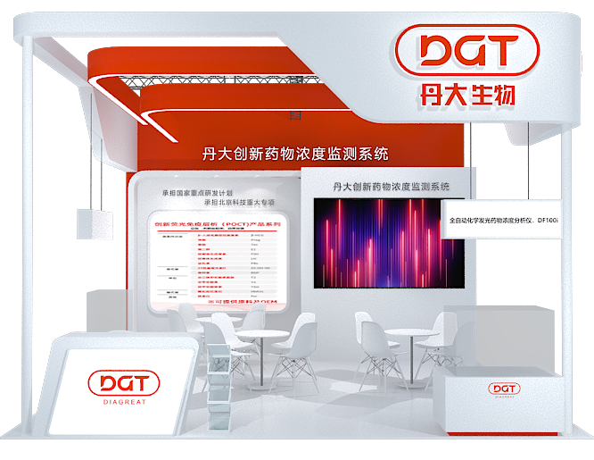 【红龙扑克展位6.1B12】2023CMEF第87届中国医疗器械博览会展前通知！