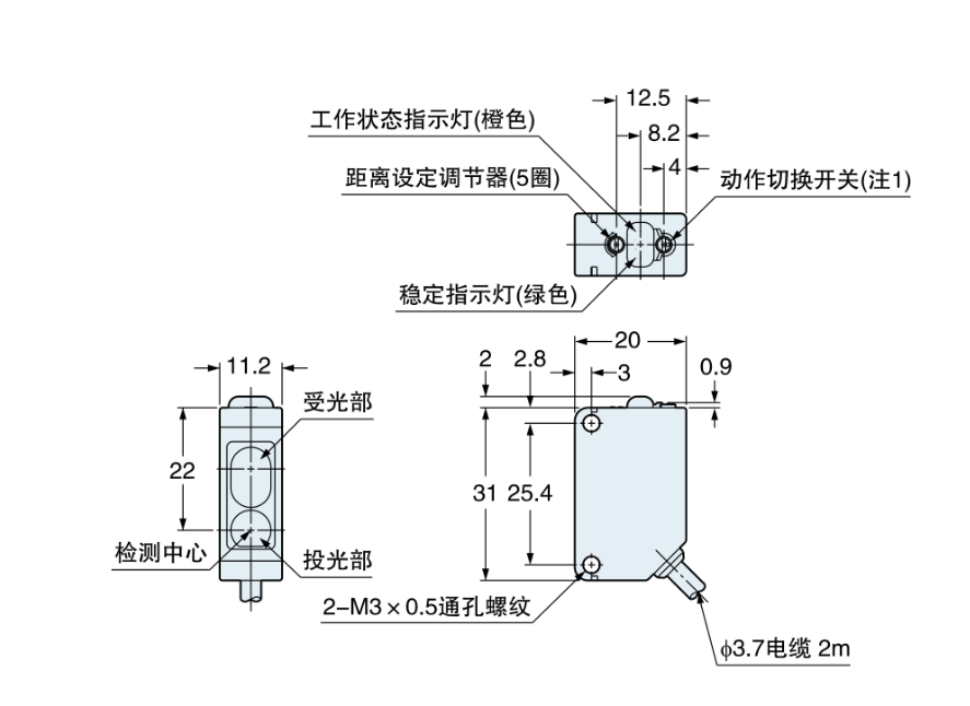 光電傳感器