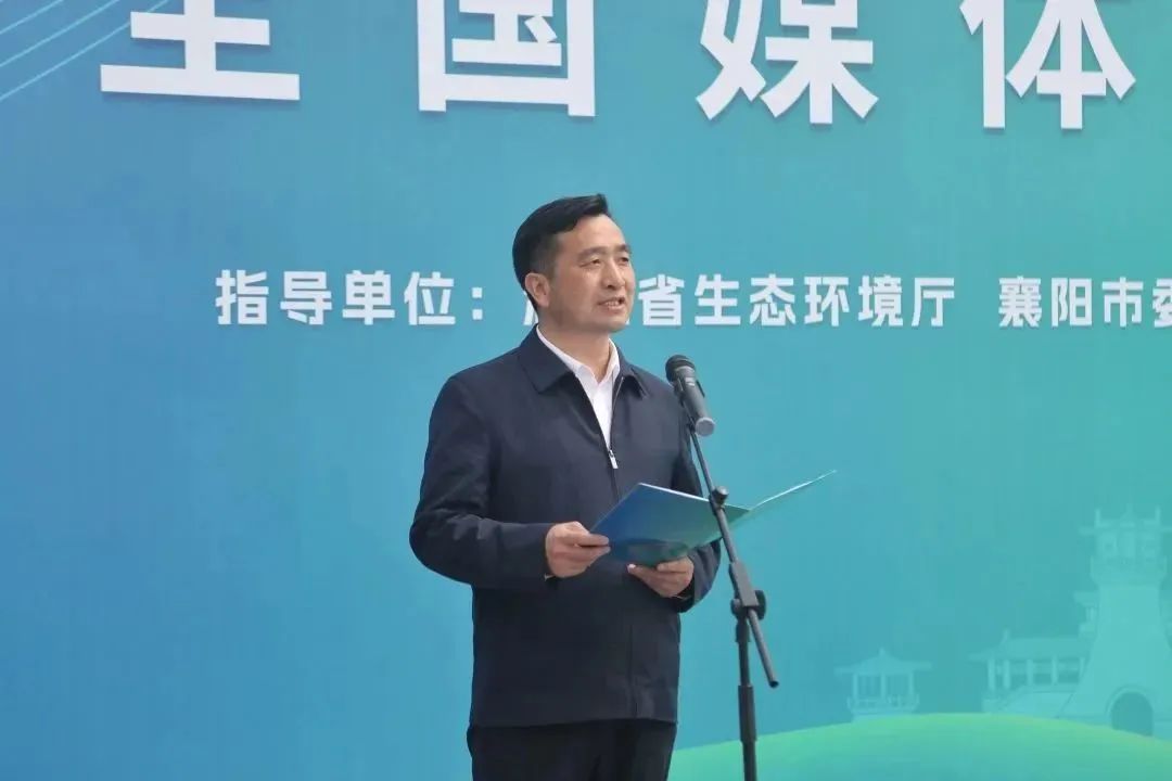 “全国媒体看荆楚——襄阳篇”大型媒体记者采风活动启动