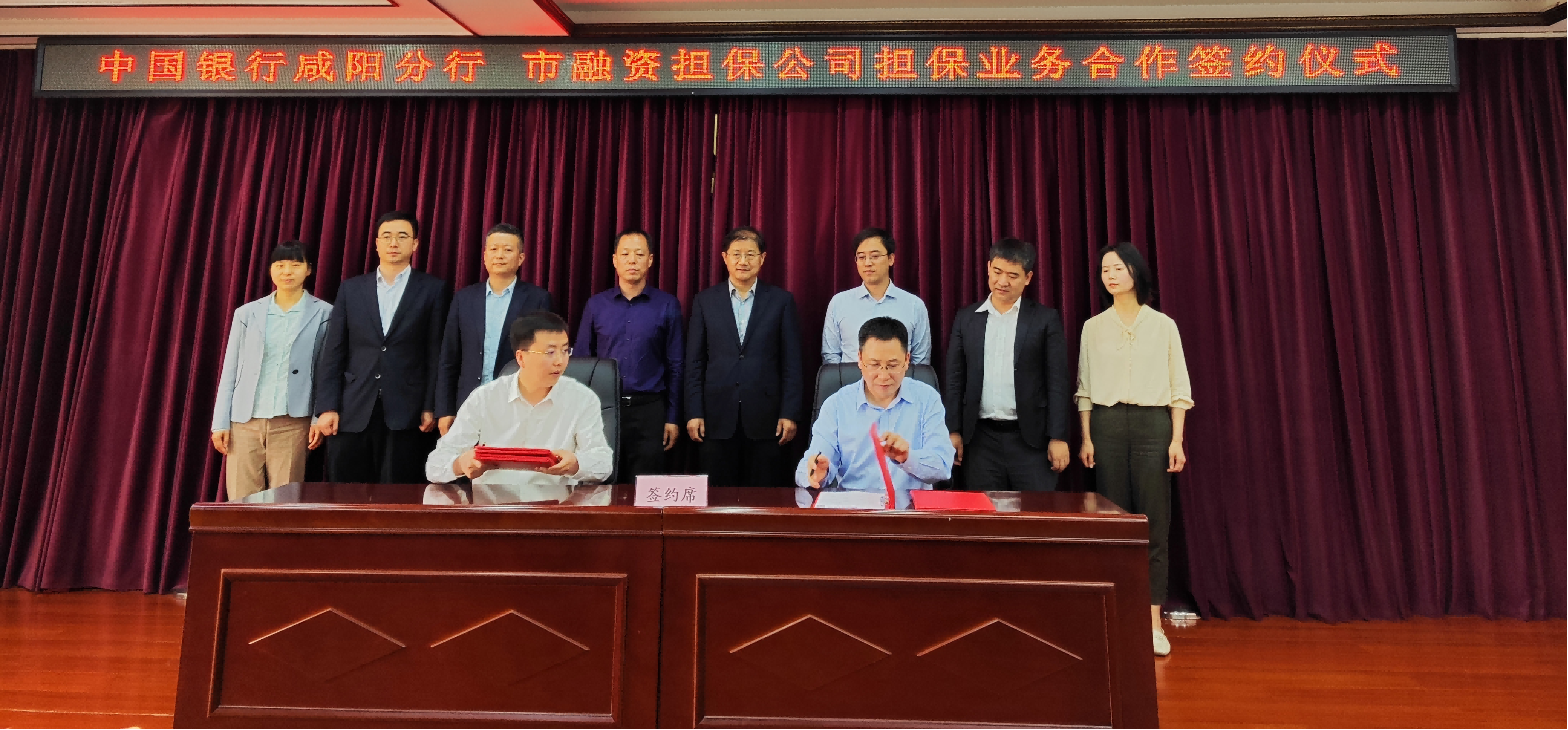 陕西再担保体系先进经验系列报道（五）咸阳市融资担保股份有限公司