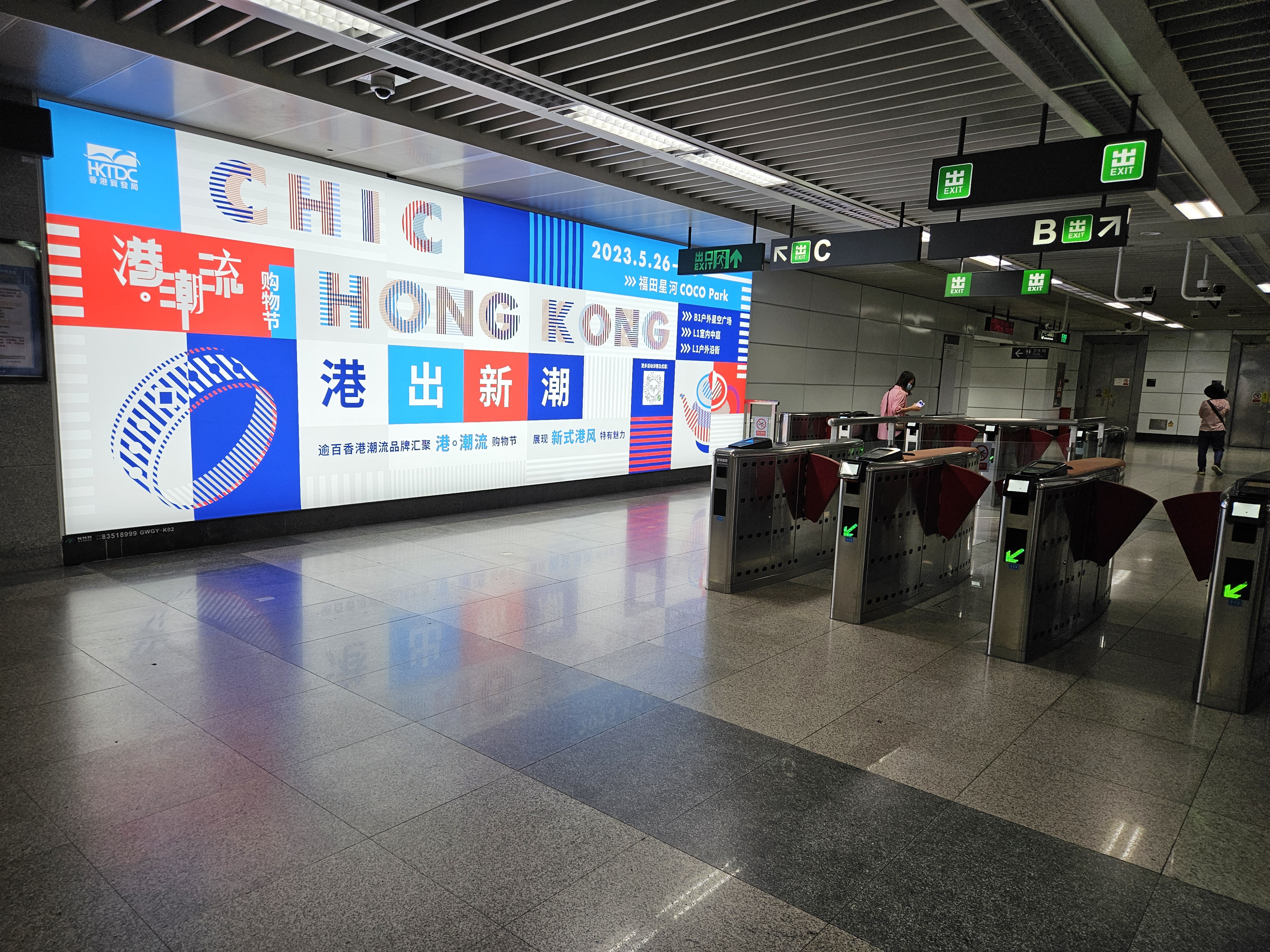 深圳地铁广告价格的多样性 深圳地铁广告价格的多样性