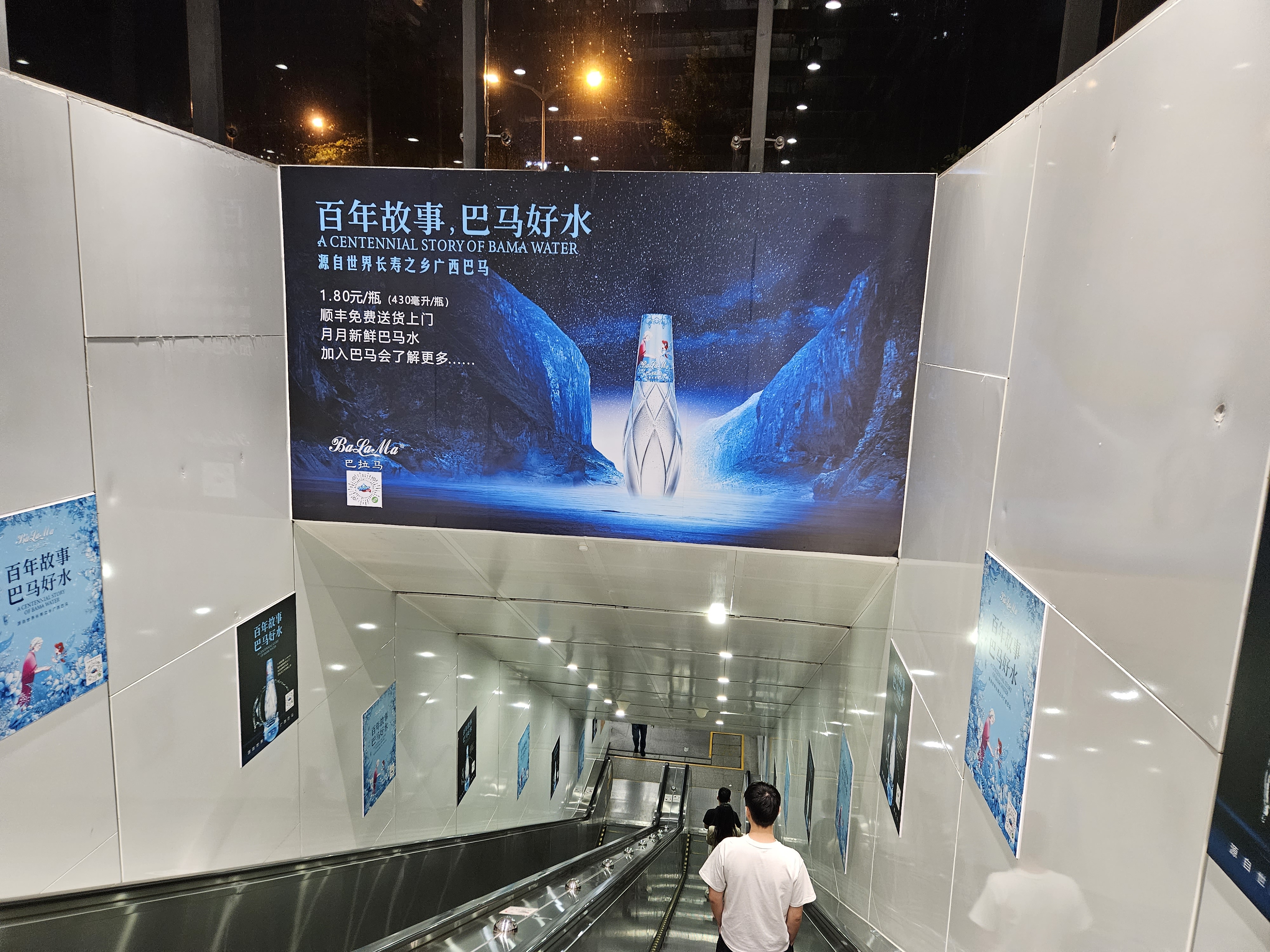 深圳地铁广告价格的多样性 深圳地铁广告价格的多样性