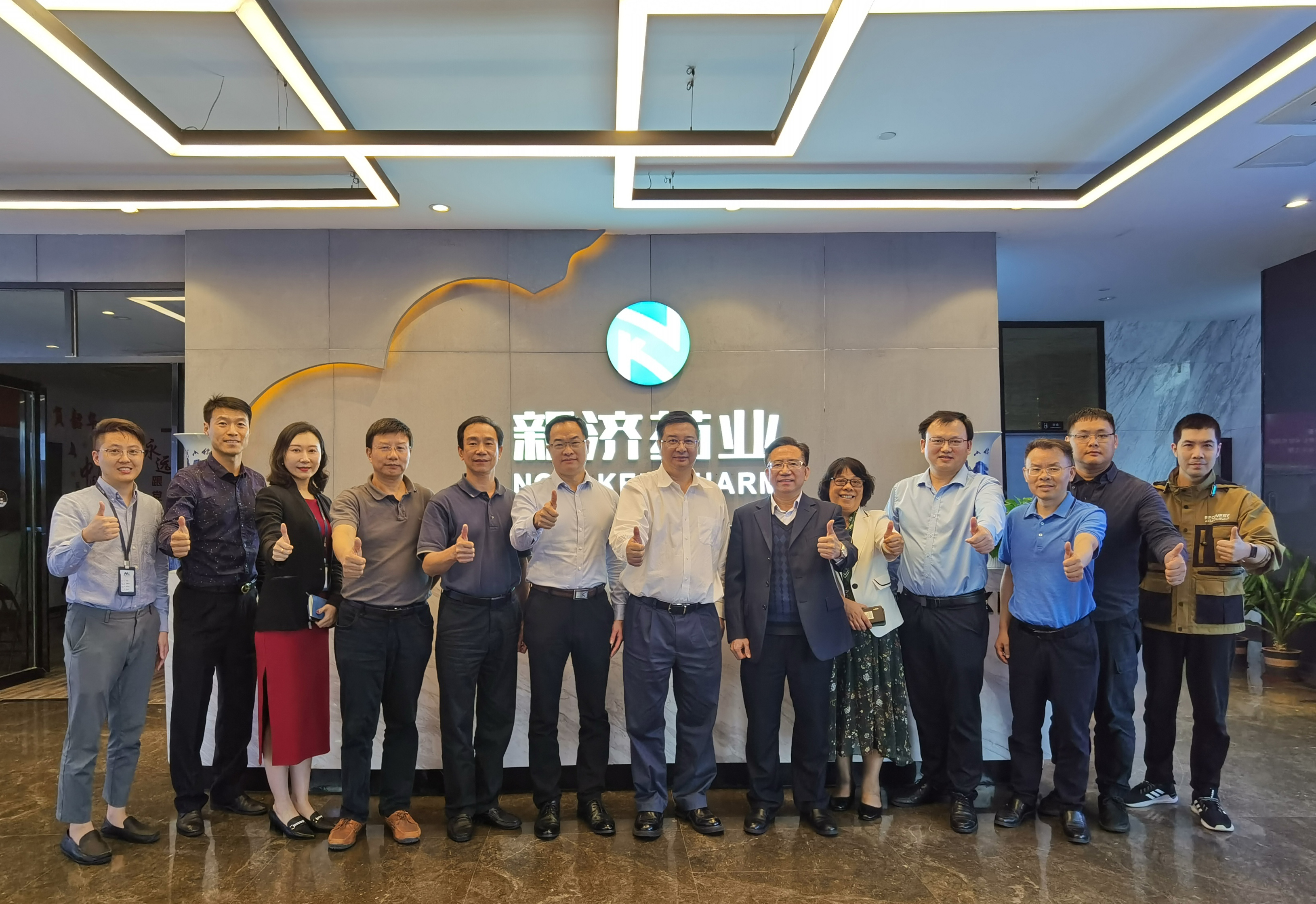 番禺區(qū)統(tǒng)戰(zhàn)部一行到訪調(diào)研新濟(jì)藥業(yè) 番禺區(qū)統(tǒng)戰(zhàn)部一行到訪調(diào)研新濟(jì)藥業(yè)
