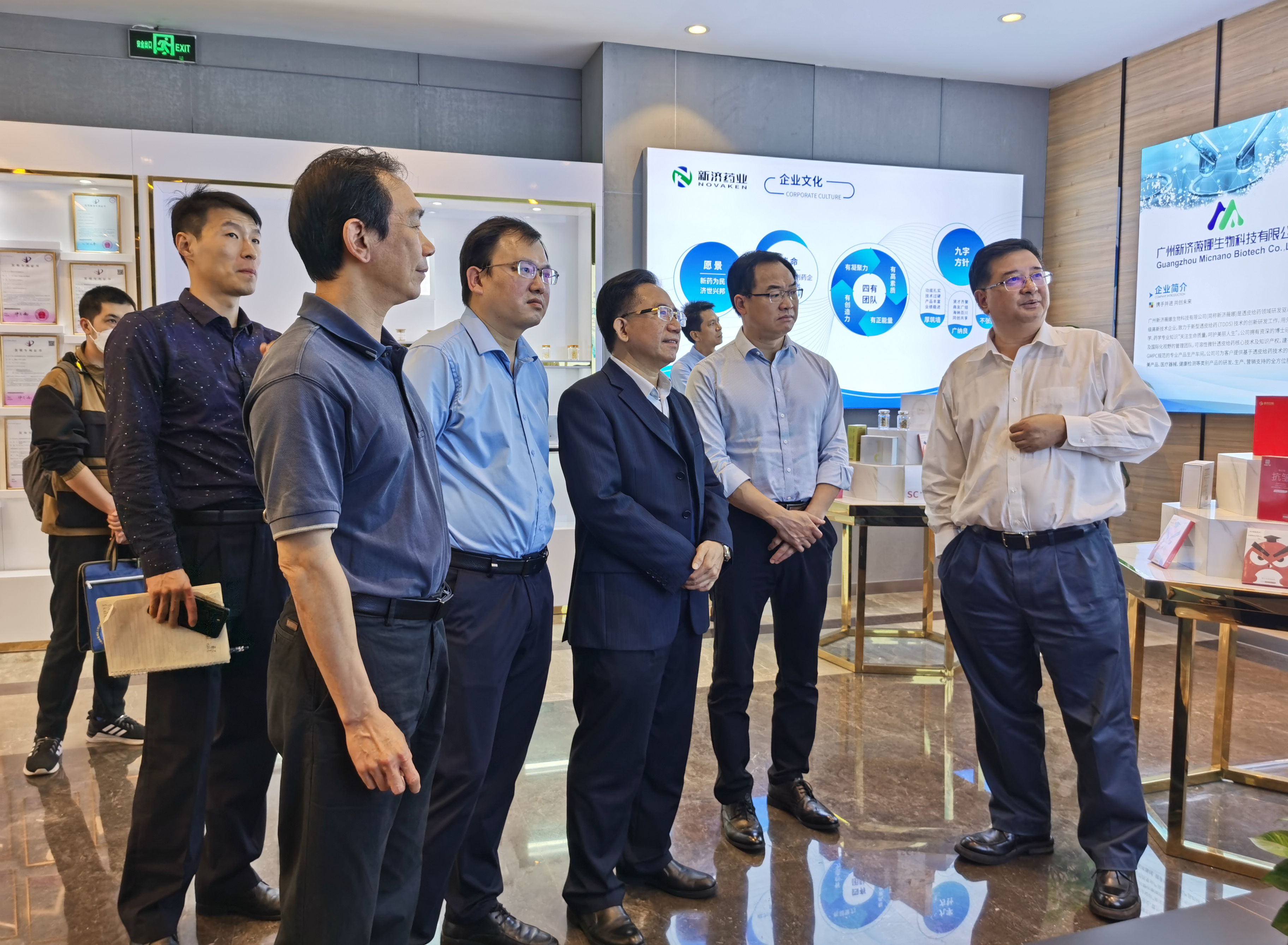 番禺區(qū)統(tǒng)戰(zhàn)部一行到訪調(diào)研新濟(jì)藥業(yè) 番禺區(qū)統(tǒng)戰(zhàn)部一行到訪調(diào)研新濟(jì)藥業(yè)