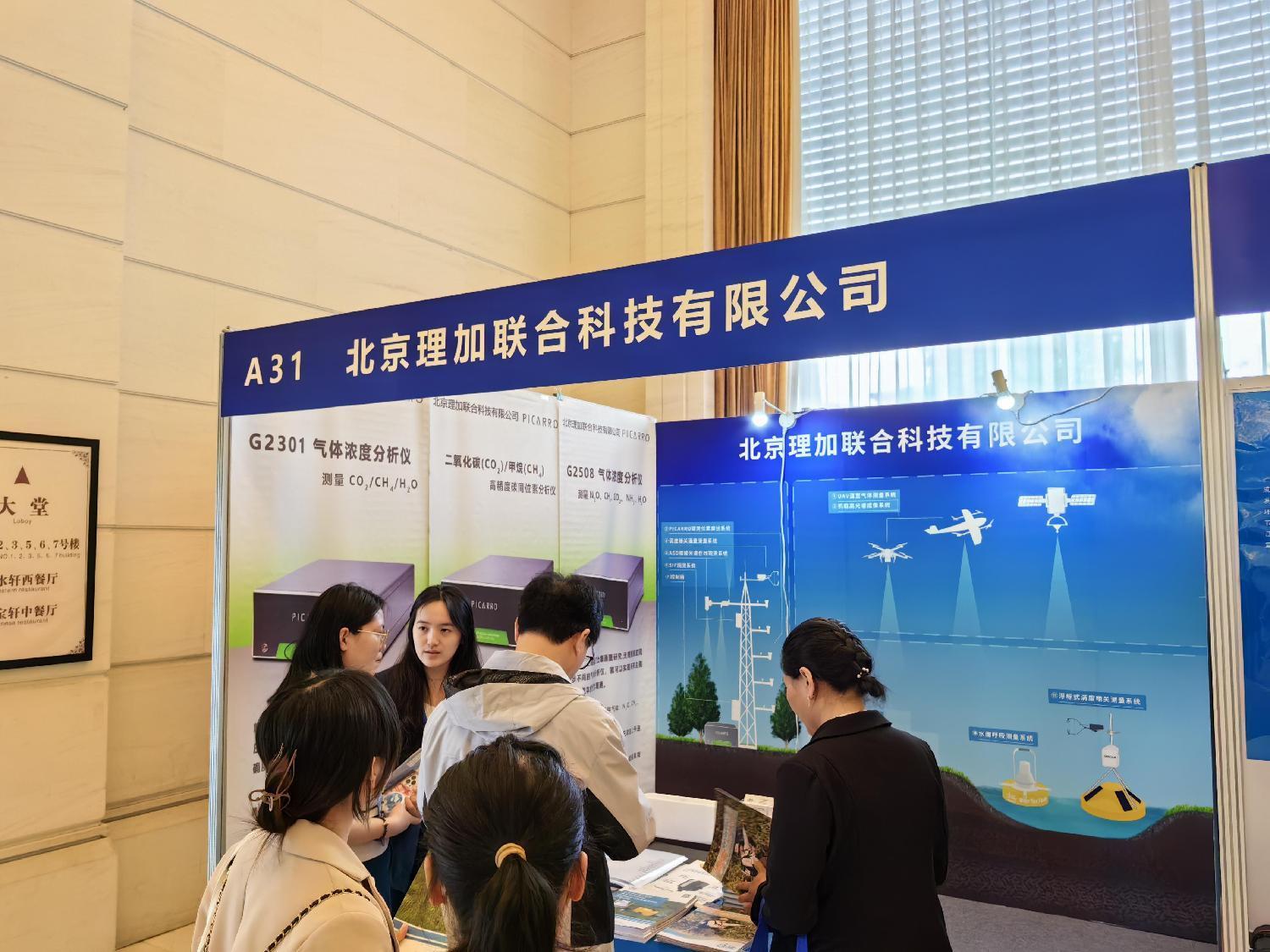 中国环境科学学会2023年科学技术年会 中国环境科学学会2023年科学技术年会