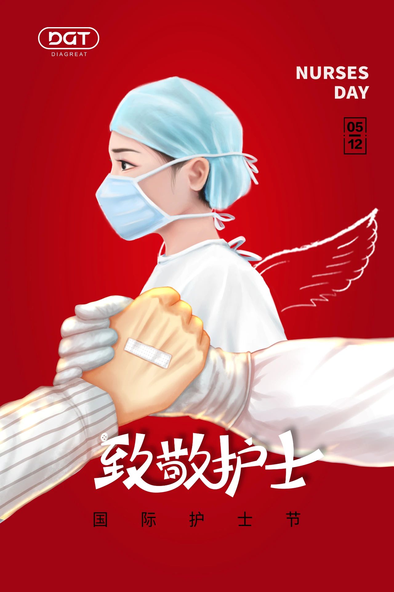 医者仁心，致敬白衣天使！