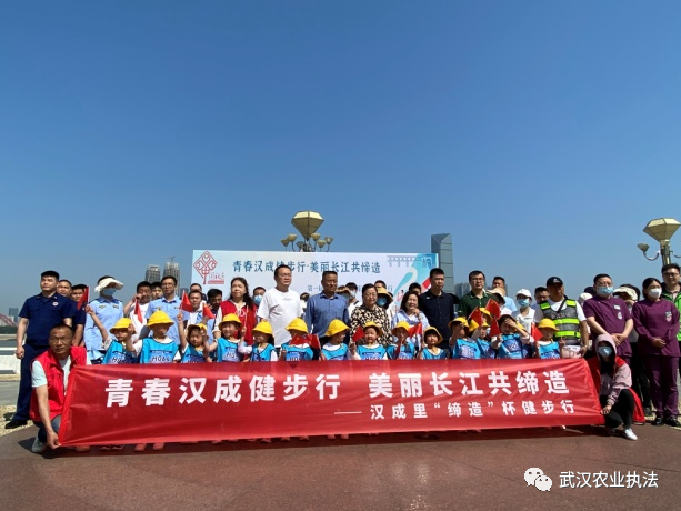 武昌区积玉桥街道：“健步行”助力长江大保护 共同缔造美好生态家园