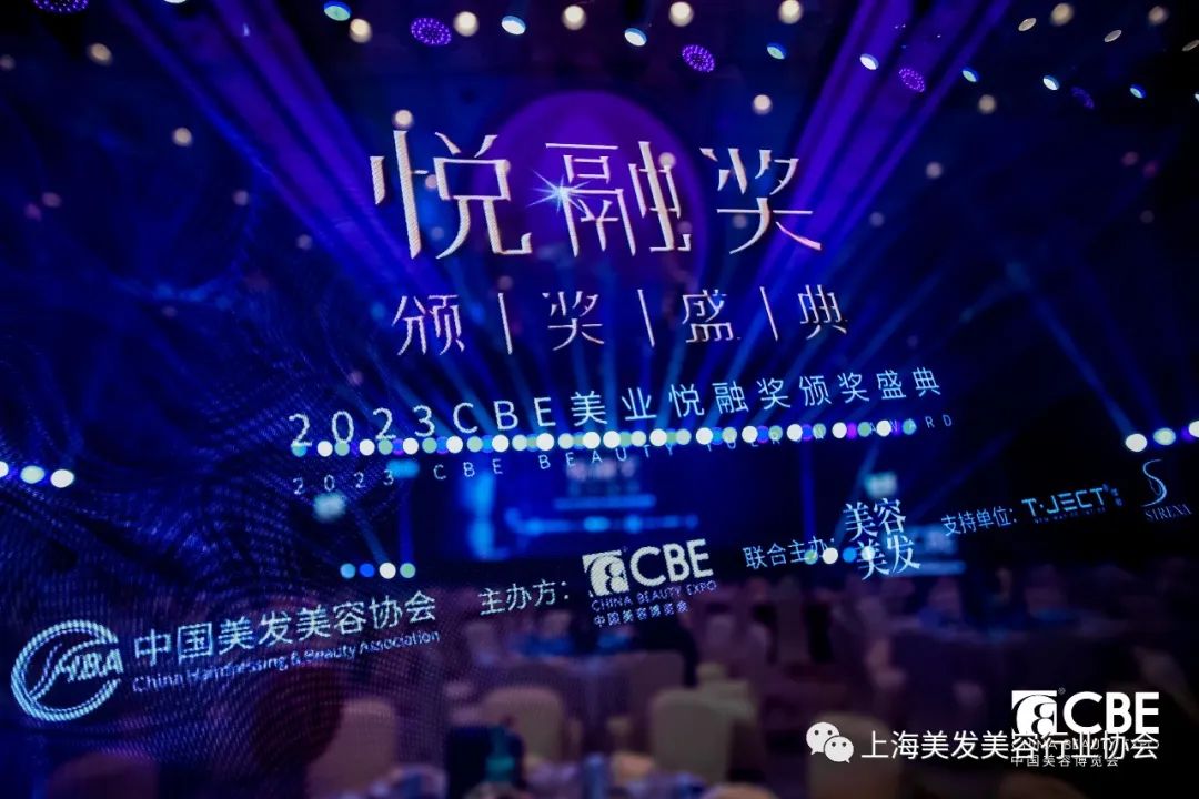 恭喜樱锝飞获得2023CBE美业悦融奖优质代理商·网络传媒人气奖