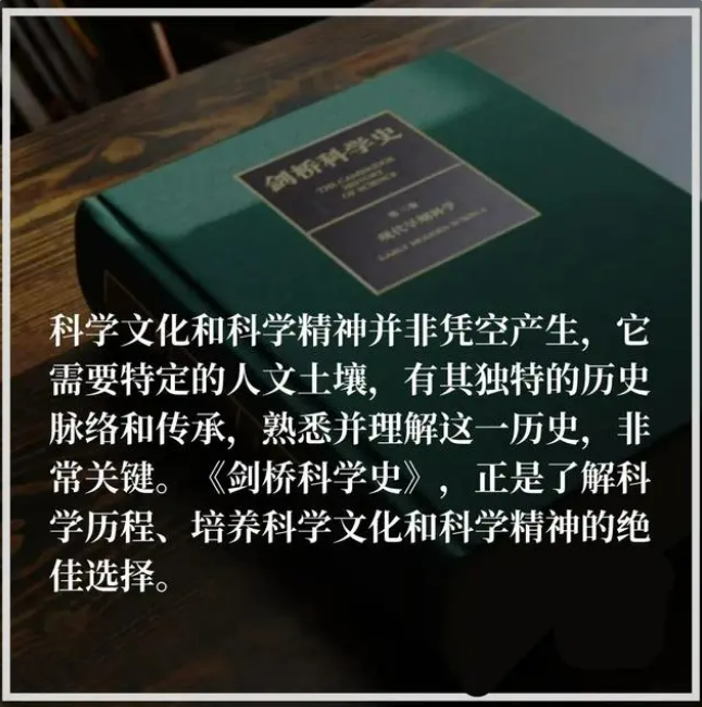 中国未来最大的挑战,是对待真理和自然的态度 中国未来最大的挑战,是对待真理和自然的态度