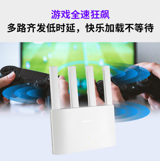 水星A15G WIFI6 路由器四线 AX1500双频千兆