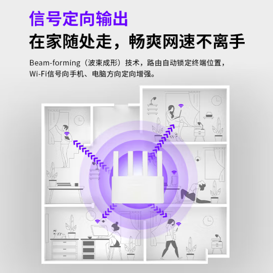 水星A15G WIFI6 路由器四线 AX1500双频千兆