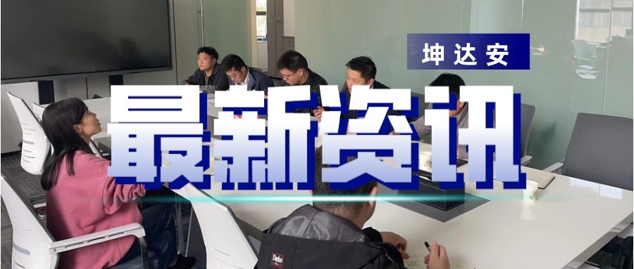 快讯：我司人员陪同襄阳铁塔就渔政项目进行深度交流
