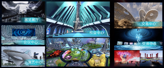 中关村品牌协会元宇宙空间即将亮相,520感受元宇宙新体验 中关村品牌协会元宇宙空间即将亮相,520感受元宇宙新体验