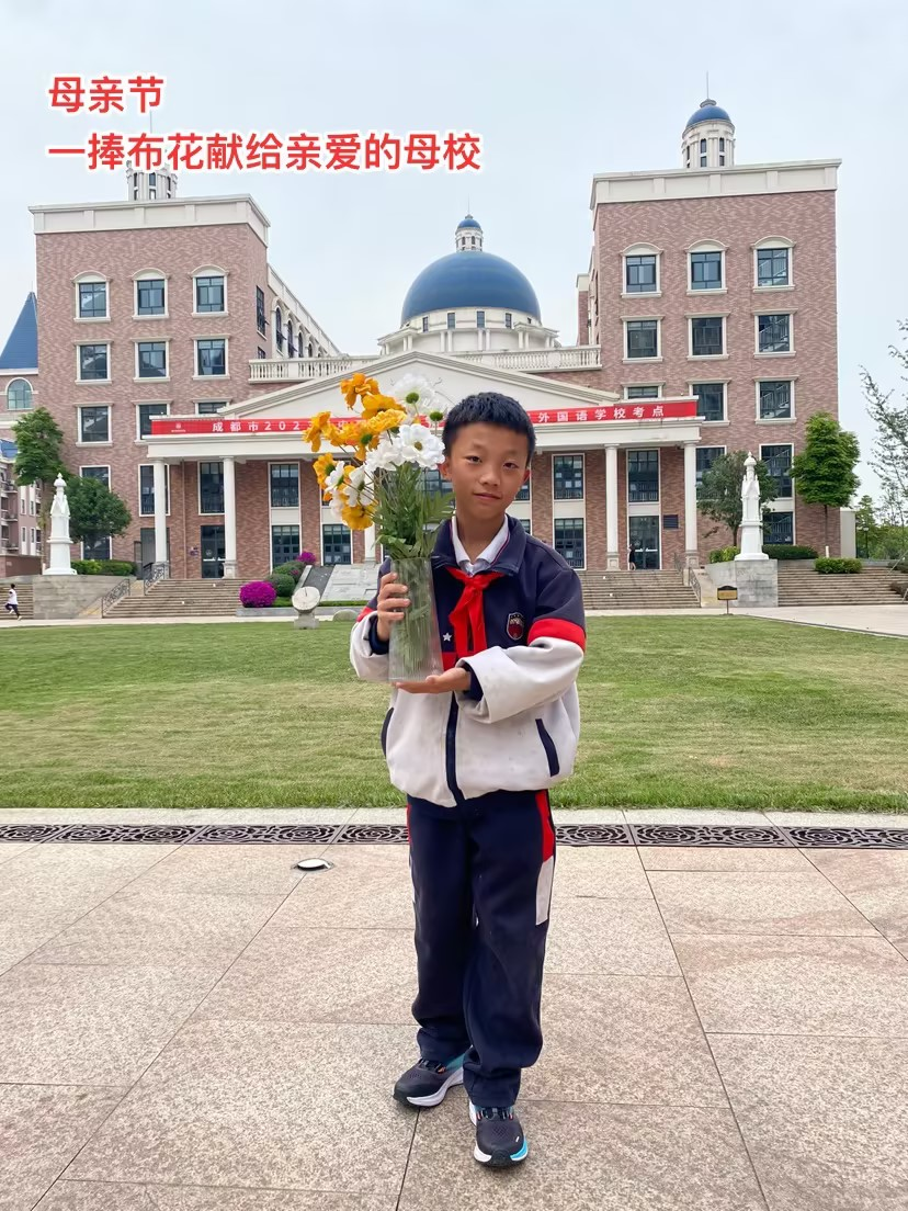 一 声妈妈 一份永生的牵绊——母亲节德育活动 一 声妈妈 一份永生的牵绊——母亲节德育活动