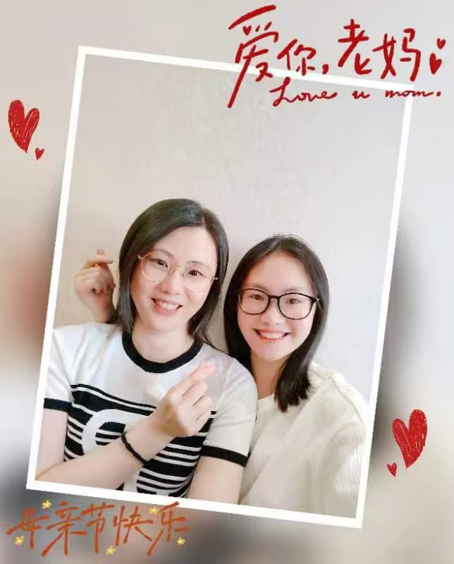一 声妈妈 一份永生的牵绊——母亲节德育活动 一 声妈妈 一份永生的牵绊——母亲节德育活动