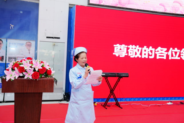 广州中医药大学金沙洲医院512国际护士节 广州中医药大学金沙洲医院512国际护士节