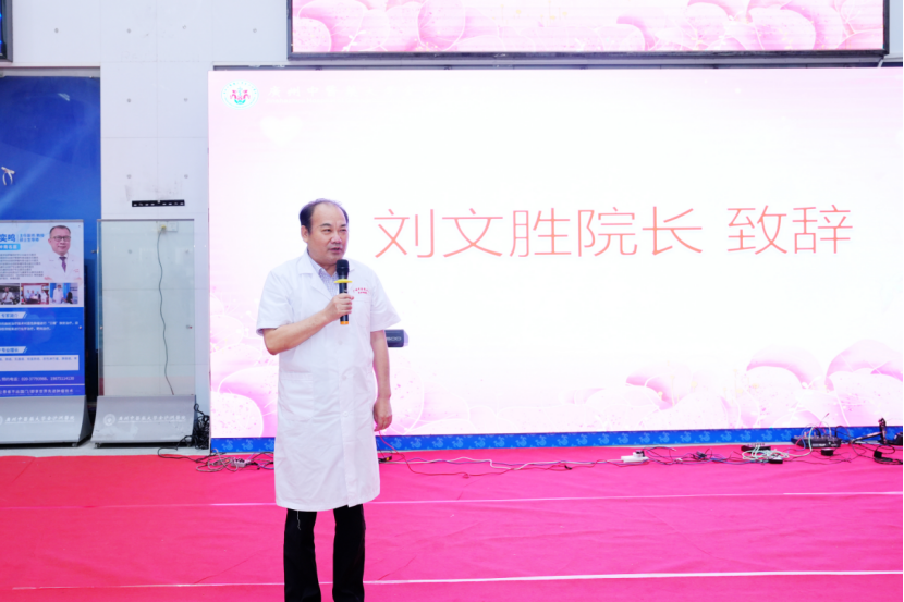 广州中医药大学金沙洲医院512国际护士节 广州中医药大学金沙洲医院512国际护士节